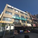 경덕한의원 이미지