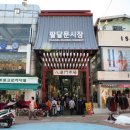 제일시장사진관