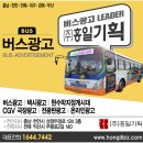 대명광고기획