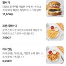 다인 | 선릉 아만다인 청모맛집!! 내돈내산 후기