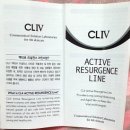 (주)티엔소프트 | [CL4/크나티] Cl4 액티브 리설전스 아이크림 안티에이징 크림 추천~♡
