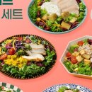 스윗샐러드 이미지