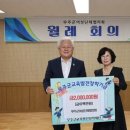 무주군청소년상담복지센터 이미지