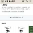 버들 | 부산 금정 장전역 커피 "버들로스터리" 후기