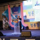 용두축사 이미지