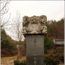 성삼문 선생 유허지 이미지