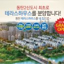 오네뜨부동산공인중개사사무소 이미지