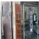 허깨비의 때는 실체가 없다 이미지