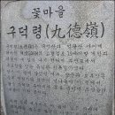 몰운대 표지석 이미지