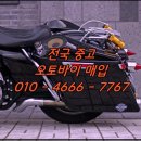 금산오토바이 네이버블로그