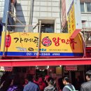 왕손만두 | [서울/남대문] 웨이팅 장난아닌 '가메골왕손만두' 솔직후기