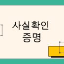 지앤필행정사사무소 이미지