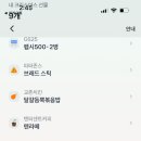 존스커피 이미지