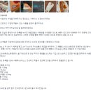 (주)지푸드 | 기로스 뜻 케밥 차이, 서인영 아빠 회사 난리 난 이유