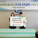 성모건강기능식품