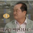 장수농산 - 통영시 | 장수농산