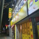곤양주차장