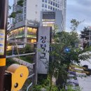 수원-원천-원천-07 이미지