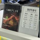 김밥제작소 | [사당역 두쫀쿠제작소 솔직후기] 두바이쫀득쿠키 내돈내산 찐맛집!