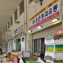 강서1통 이미지