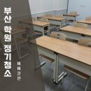 비비클린 네이버블로그
