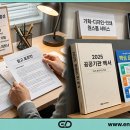 (주)이앤디컴