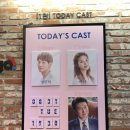 여주-0724 | <어쩌면 해피엔딩> 후기