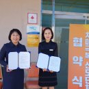 임실군치매안심센터 이미지