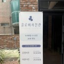 구리남양주 | 구리•남양주 [클로버사진관] 증명사진 내돈내산 솔직후기