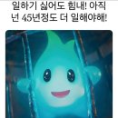 (주)제일가스부천지점 | 돈까스와 시래기국밥과 새로가 합쳐지면? 나의 6월