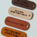 뉴피할가죽공예 이미지