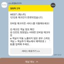 세븐일레븐거제아주골드점 | 소노캄 거제 오션어드벤처 이용 꿀팁, 주차 정보부터 실내외 시설 솔직후기!