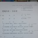 샤인학원 - 수성구 달구벌대로496길 26 | 샤인학원