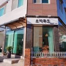 소답동101 이미지