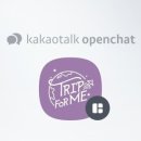 트립포미 이미지