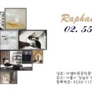 삼인당약국 이미지