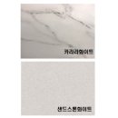 한샘판넬 이미지