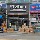 영진안전물산(사상지점) 이미지