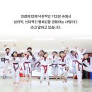 중리태권도 이미지