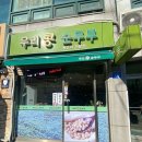 GS25 북한산우이 네이버블로그