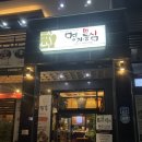 매일한우명가