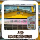 블랙마켓