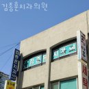 대아약국 이미지