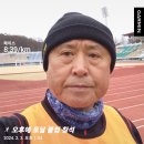 02월03일(토)03회21km/누적46km(제비원클럽 영상) 이미지