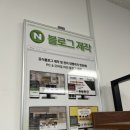 주신종합광고 네이버블로그