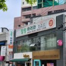 힐링하러와