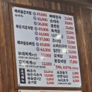 큰마루감자탕부대찌개 | 원곡동 맛집 기록 : 해마을감자탕 원곡본점, 살밥 실한 감자탕 후기