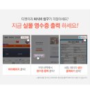 BBQ신대부적행운점 이미지