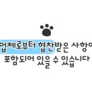 연희재 내원사점 이미지