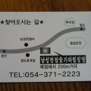 참숯가마식당